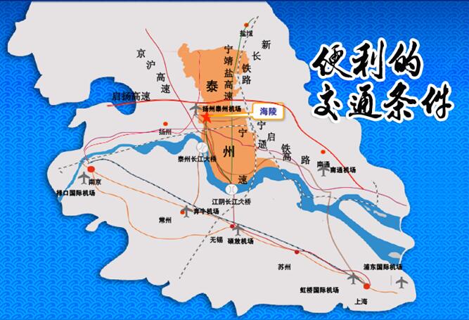 東方龍商務(wù)與海陵工業(yè)園區(qū)達成委托招商引資合作,助力打造宜居宜業(yè)東部新城 東方龍商務(wù)與海陵工業(yè)園區(qū)達成委托招商引資合作,助力打造宜居宜業(yè)東部新城