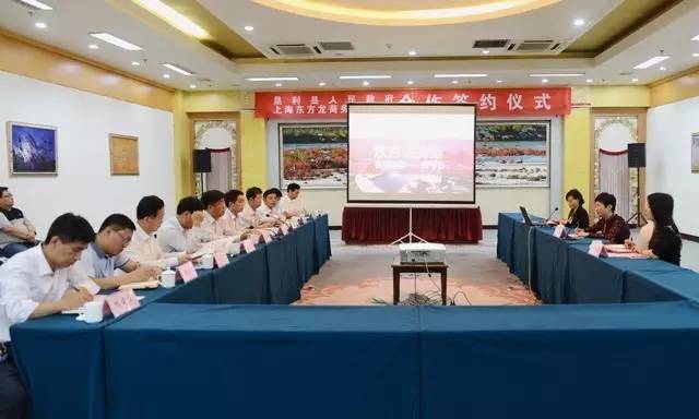 東方龍商務(wù)與山東省東營墾利縣簽訂委托招商引資合作協(xié)議