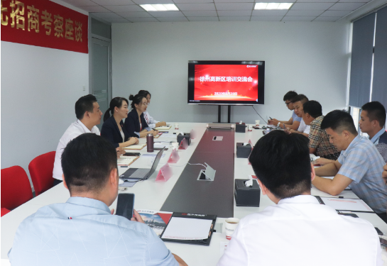 提升招商引資專業(yè)實力!東方龍商務(wù)集團(tuán)舉行江蘇徐州高新區(qū)招商專題培訓(xùn) 提升招商引資專業(yè)實力!東方龍商務(wù)集團(tuán)舉行江蘇徐州高新區(qū)招商專題培訓(xùn)