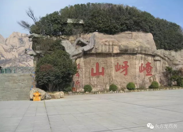 東方龍商務(wù)與河南遂平縣達(dá)成委托招商引資合作,助力打造生態(tài)開(kāi)放新城 東方龍商務(wù)與河南遂平縣達(dá)成委托招商引資合作,助力打造生態(tài)開(kāi)放新城