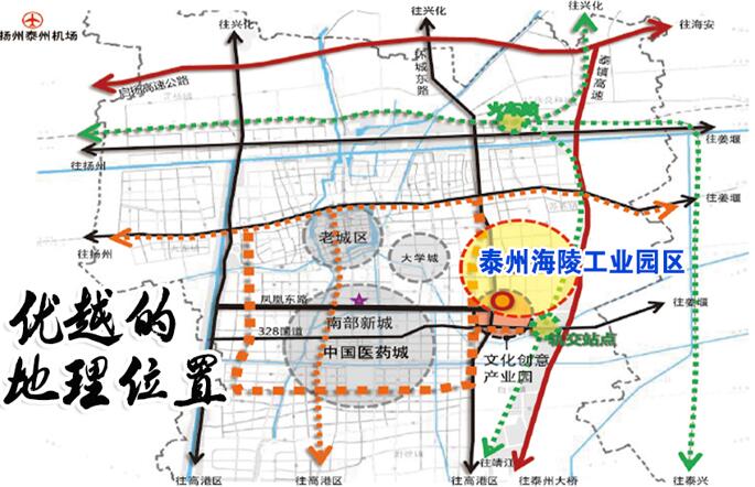 東方龍商務(wù)與海陵工業(yè)園區(qū)達成委托招商引資合作,助力打造宜居宜業(yè)東部新城 東方龍商務(wù)與海陵工業(yè)園區(qū)達成委托招商引資合作,助力打造宜居宜業(yè)東部新城