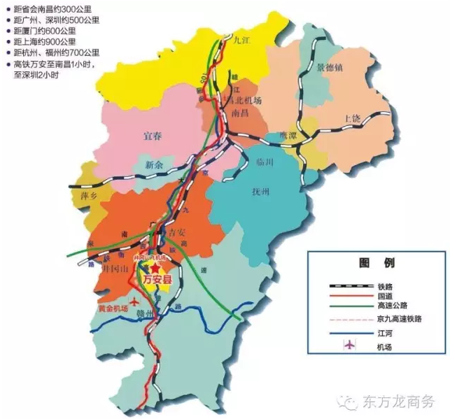 東方龍商務(wù)與江西省萬安縣達(dá)成委托招商引資合作,助力加快轉(zhuǎn)型步伐,增強(qiáng)發(fā)展后勁 東方龍商務(wù)與江西省萬安縣達(dá)成委托招商引資合作,助力加快轉(zhuǎn)型步伐,增強(qiáng)發(fā)展后勁