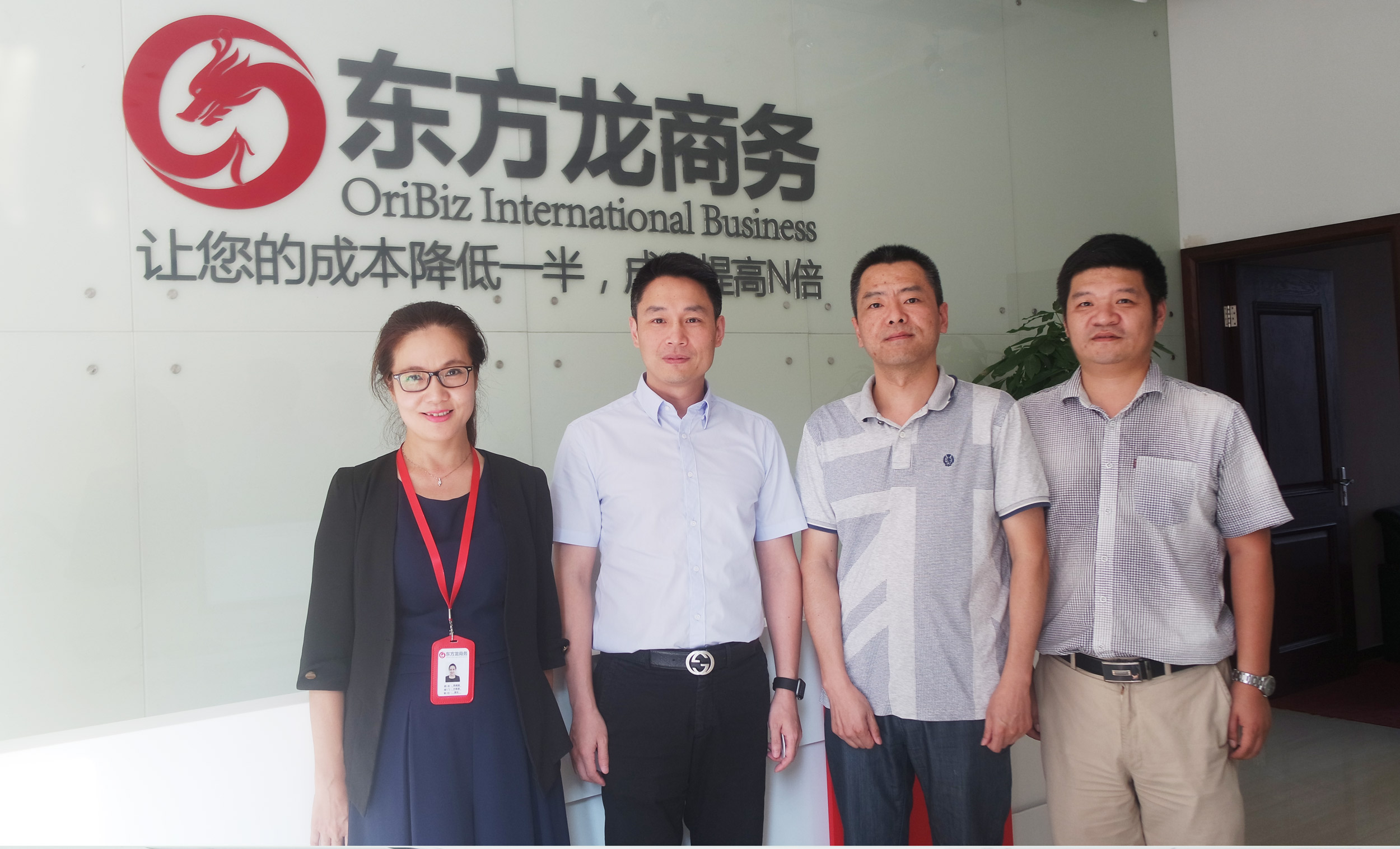 東方龍商務與國家技術轉移東部中心達成信息資源共享戰(zhàn)略合作 東方龍商務與國家技術轉移東部中心達成信息資源共享戰(zhàn)略合作
