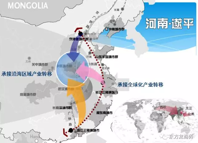 東方龍商務(wù)與河南遂平縣達(dá)成委托招商引資合作,助力打造生態(tài)開(kāi)放新城 東方龍商務(wù)與河南遂平縣達(dá)成委托招商引資合作,助力打造生態(tài)開(kāi)放新城