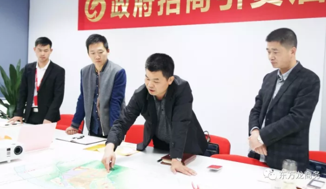 東方龍商務上海總部舉行智能化售貨機設備制造全國布點投資選址項目的政府對接會 東方龍商務上海總部舉行智能化售貨機設備制造全國布點投資選址項目的政府對接會