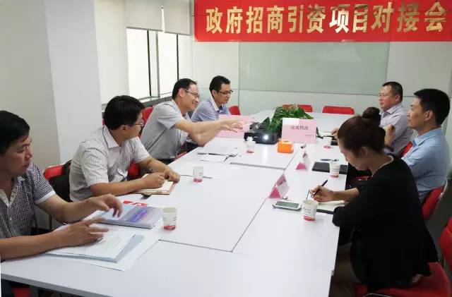 東方龍商務(wù)舉行大型綜合物流投資選址項(xiàng)目的專場對接會(huì) 東方龍商務(wù)舉行大型綜合物流投資選址項(xiàng)目的專場對接會(huì)