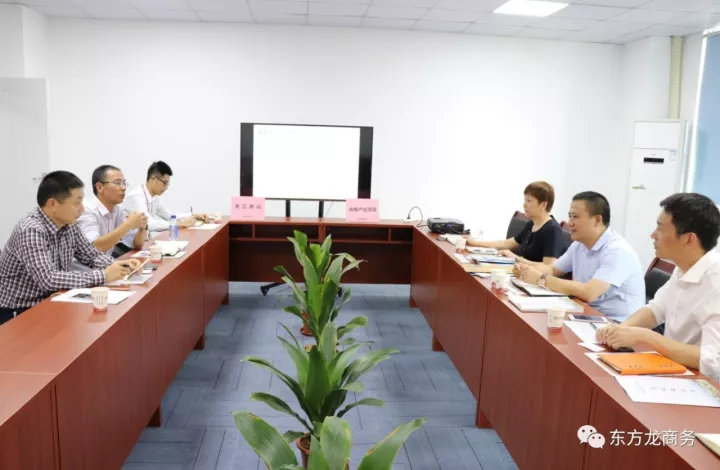 東方龍商務(wù)在深圳分公司舉行光電投資選址項(xiàng)目的政府對(duì)接會(huì) 東方龍商務(wù)在深圳分公司舉行光電投資選址項(xiàng)目的政府對(duì)接會(huì)