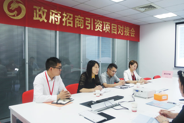 東方龍商務(wù)舉行新材料高新制造環(huán)保投資選址項(xiàng)目的對(duì)接會(huì) 東方龍商務(wù)舉行新材料高新制造環(huán)保投資選址項(xiàng)目的對(duì)接會(huì)
