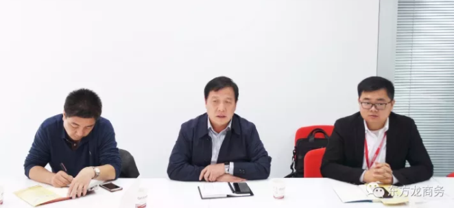 東方龍商務上海總部舉行智能化售貨機設備制造全國布點投資選址項目的政府對接會 東方龍商務上海總部舉行智能化售貨機設備制造全國布點投資選址項目的政府對接會
