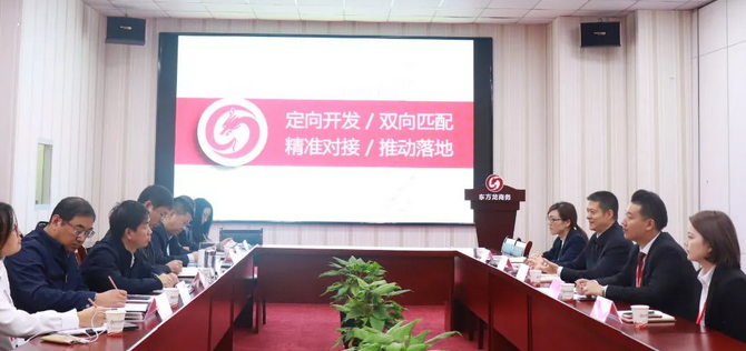 【企業必點】項目落地競爭對手這么多，選擇東方龍商務