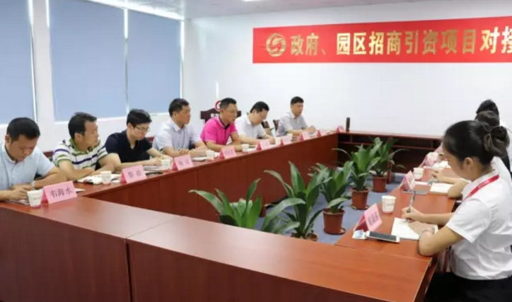 廣西柳州市魚峰區(qū)區(qū)長王軼、市投促局局長楊志剛一行考察調研東方龍商務深圳分公司,洽談委托招商引資合作 廣西柳州市魚峰區(qū)區(qū)長王軼、市投促局局長楊志剛一行考察調研東方龍商務深圳分公司,洽談委托招商引資合作