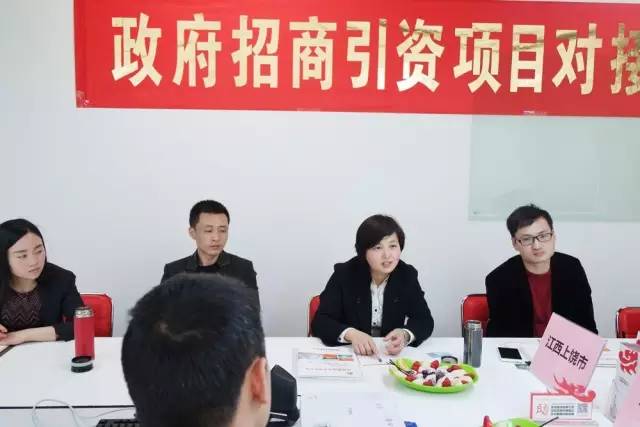 上海東方龍商務(wù)公司成功舉行主題游樂園投資選址項(xiàng)目的政府對(duì)接會(huì) 上海東方龍商務(wù)公司成功舉行主題游樂園投資選址項(xiàng)目的政府對(duì)接會(huì)