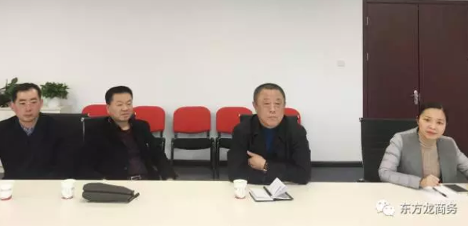 北京分公司舉辦保健品深加工投資選址項(xiàng)目對接會(huì),對接效果獲得政企雙方肯定 北京分公司舉辦保健品深加工投資選址項(xiàng)目對接會(huì),對接效果獲得政企雙方肯定