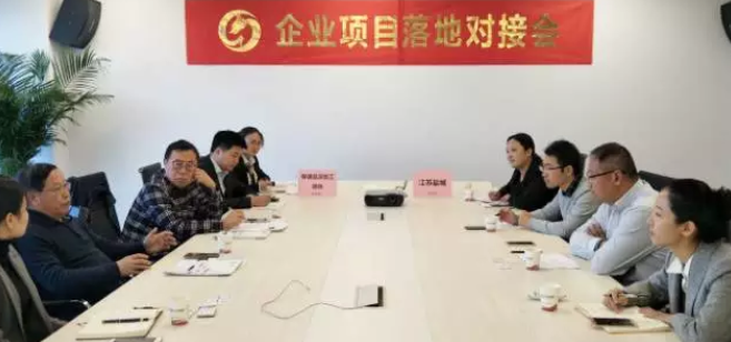 北京分公司舉辦保健品深加工投資選址項(xiàng)目對接會(huì),對接效果獲得政企雙方肯定 北京分公司舉辦保健品深加工投資選址項(xiàng)目對接會(huì),對接效果獲得政企雙方肯定