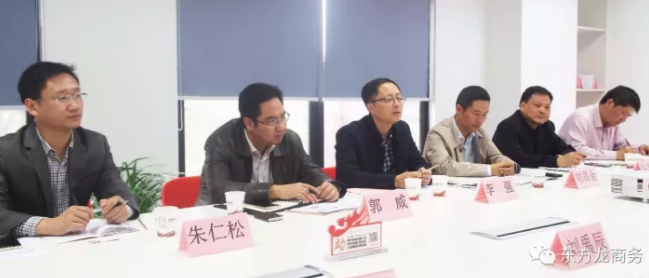 東方龍商務(wù)舉行江蘇儀征市新集鎮(zhèn)委托招商引資啟動會 東方龍商務(wù)舉行江蘇儀征市新集鎮(zhèn)委托招商引資啟動會