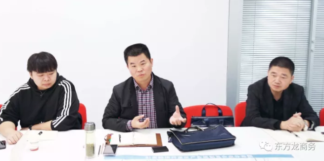 東方龍商務上??偛颗e行外資醫療器械投資選址項目的政府對接會,技術、產品銷售優勢獲得相關政府肯定 東方龍商務上??偛颗e行外資醫療器械投資選址項目的政府對接會,技術、產品銷售優勢獲得相關政府肯定