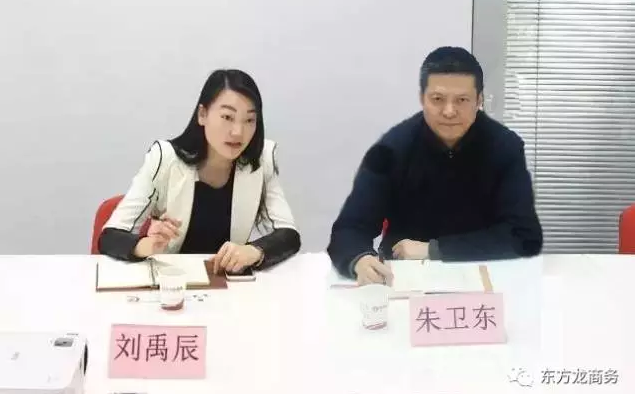 湖北省宜都市市長率隊考察上海東方龍商務平臺,交流政府委托招商合作 湖北省宜都市市長率隊考察上海東方龍商務平臺,交流政府委托招商合作