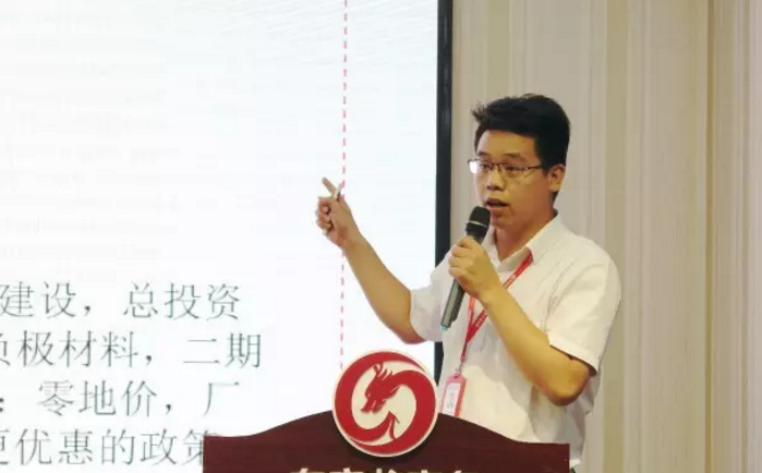 舉行投資選址項(xiàng)目評(píng)估會(huì)，項(xiàng)目數(shù)量、質(zhì)量持續(xù)增長(zhǎng)，將于近期批量對(duì)接