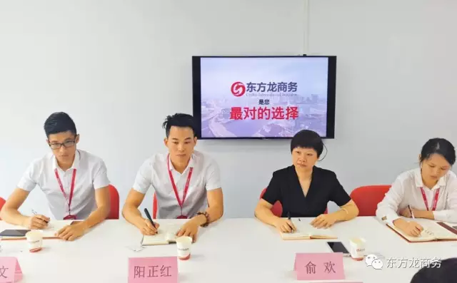 安徽祁門縣領(lǐng)導(dǎo)帶隊(duì)考察東方龍商務(wù)深圳分公司，交流洽談委托招商引資合作