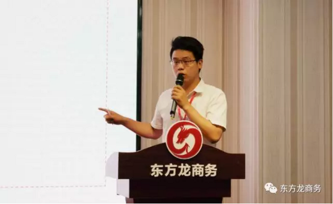 東方龍商務舉行投資選址項目評估會,涵蓋多個科技含量高、輻射帶動力強的高質量項目 東方龍商務舉行投資選址項目評估會,涵蓋多個科技含量高、輻射帶動力強的高質量項目