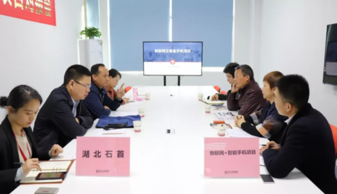【對(duì)接】東方龍商務(wù)深圳分公司舉行智能手機(jī)及物聯(lián)網(wǎng)項(xiàng)目的政府對(duì)接會(huì) 【對(duì)接】東方龍商務(wù)深圳分公司舉行智能手機(jī)及物聯(lián)網(wǎng)項(xiàng)目的政府對(duì)接會(huì)
