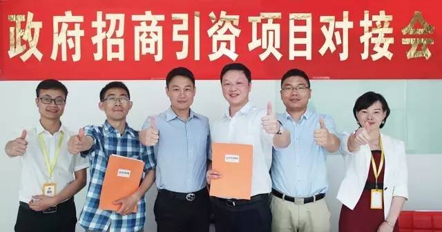 東方龍商務(wù)舉行揚州政府園區(qū)智能停車充電平臺投資選址項目的合作簽約儀式 東方龍商務(wù)舉行揚州政府園區(qū)智能停車充電平臺投資選址項目的合作簽約儀式