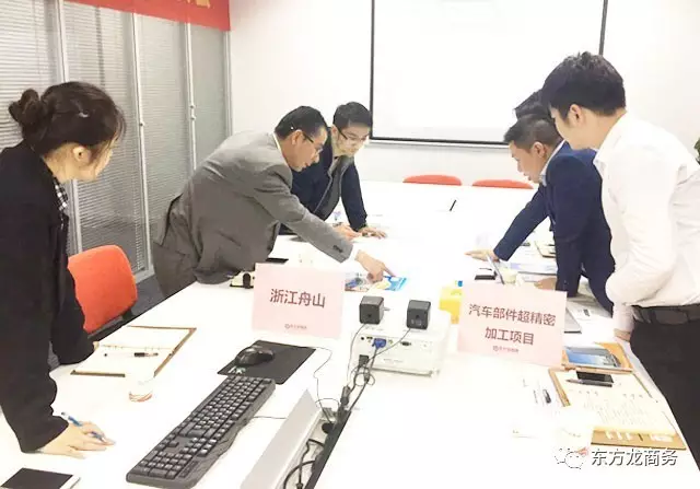 東方龍商務舉行汽車部件超精密加工投資選址項目政府對接會，項目質量高、落地時間緊