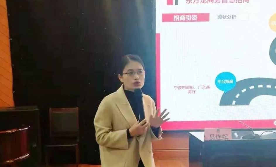 【政府培訓(xùn)】東方龍商務(wù)受邀在河北巨鹿縣開展招商引資專題培訓(xùn) 【政府培訓(xùn)】東方龍商務(wù)受邀在河北巨鹿縣開展招商引資專題培訓(xùn)