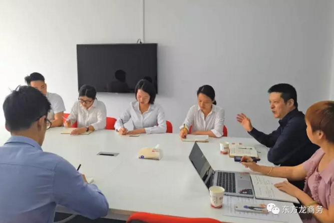 東方龍商務深圳分公司正式啟動運營服務,為實現公司5+6戰略布局邁出重要一步 東方龍商務深圳分公司正式啟動運營服務,為實現公司5+6戰略布局邁出重要一步