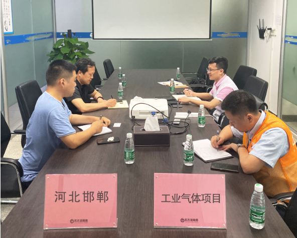 陪同政府園區(qū)赴工業(yè)氣體投資選址項(xiàng)目方對(duì)接考察,務(wù)實(shí)推進(jìn)項(xiàng)目落地 陪同政府園區(qū)赴工業(yè)氣體投資選址項(xiàng)目方對(duì)接考察,務(wù)實(shí)推進(jìn)項(xiàng)目落地