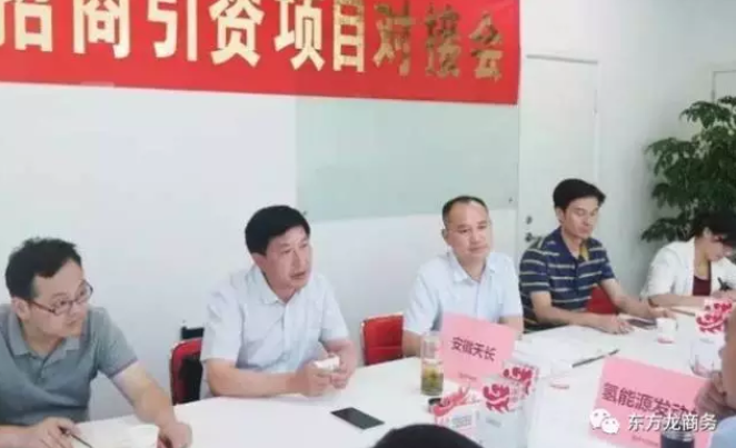 祝賀總投資100億元“天長智慧能源產(chǎn)業(yè)園”投資選址項目開工建設(shè) 祝賀總投資100億元“天長智慧能源產(chǎn)業(yè)園”投資選址項目開工建設(shè)