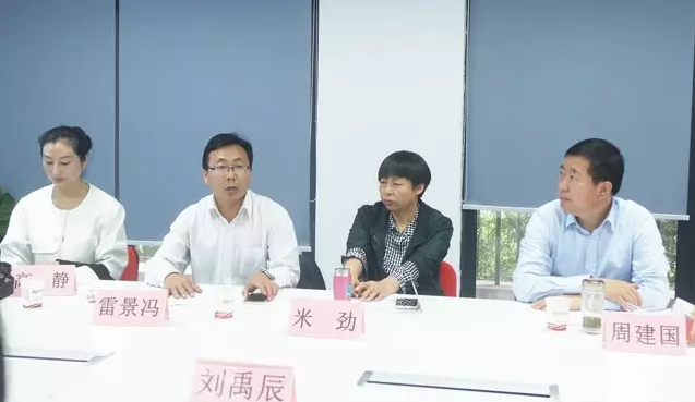 榆林市橫山區政府區長帶隊考察東方龍商務平臺,交流委托招商引資戰略合作 榆林市橫山區政府區長帶隊考察東方龍商務平臺,交流委托招商引資戰略合作