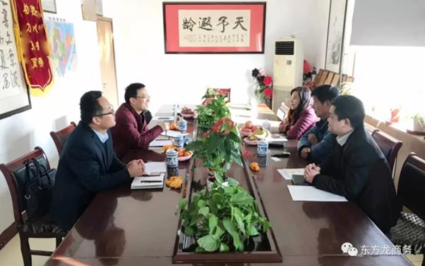 陪同政府園區對接考察食品餡料加工投資選址項目方,交流項目合作意向 陪同政府園區對接考察食品餡料加工投資選址項目方,交流項目合作意向