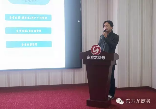 東方龍商務(wù)協(xié)辦Glory J科創(chuàng)投融資對接會圓滿落幕 東方龍商務(wù)協(xié)辦Glory J科創(chuàng)投融資對接會圓滿落幕