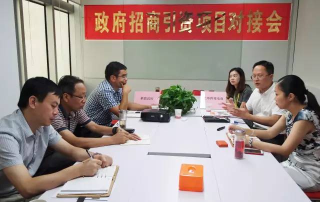 東方龍商務舉辦投資選址項目對接會為地方政府構建全球性跨境電商平臺探新路 東方龍商務舉辦投資選址項目對接會為地方政府構建全球性跨境電商平臺探新路