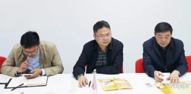 東方龍商務上海總部舉行智能化售貨機設備制造全國布點投資選址項目的政府對接會 東方龍商務上海總部舉行智能化售貨機設備制造全國布點投資選址項目的政府對接會