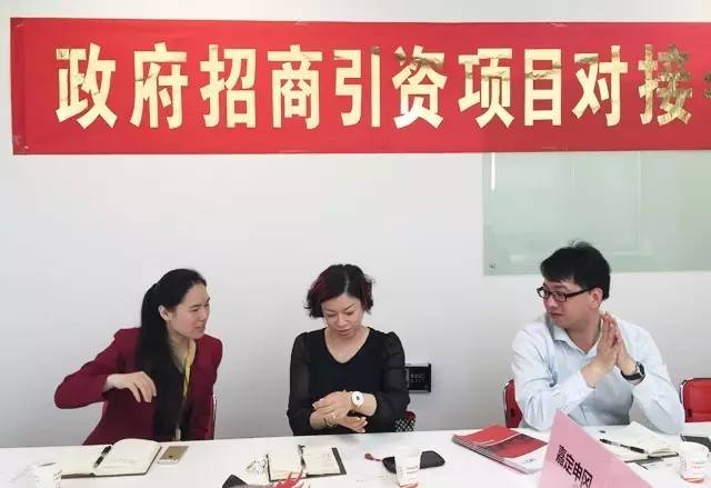 上海東方龍商務公司成功舉行智能穿戴投資選址項目的政府對接會 上海東方龍商務公司成功舉行智能穿戴投資選址項目的政府對接會