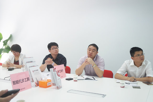 上海東方龍商務(wù)公司成功舉行微型智能代步工具投資選址項(xiàng)目的政府對(duì)接會(huì)