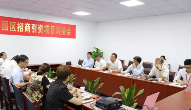 助力行業(yè)領(lǐng)先智能制造研發(fā)和生產(chǎn)基地投資選址項(xiàng)目,精準(zhǔn)落地長(zhǎng)春寬城區(qū),成功簽訂投資意向協(xié)議 助力行業(yè)領(lǐng)先智能制造研發(fā)和生產(chǎn)基地投資選址項(xiàng)目,精準(zhǔn)落地長(zhǎng)春寬城區(qū),成功簽訂投資意向協(xié)議