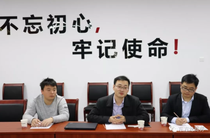 深圳分公司舉行智能終端投資選址項目的政府對接會,項目技術優勢獲得政府認可 深圳分公司舉行智能終端投資選址項目的政府對接會,項目技術優勢獲得政府認可