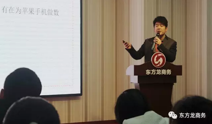 東方龍商務舉行二月下半月投資選址項目評估會,確定下階段重點對接項目 東方龍商務舉行二月下半月投資選址項目評估會,確定下階段重點對接項目