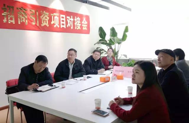 東方龍商務(wù)成功舉辦歐洲商品鵝養(yǎng)殖加工投資選址項目的政府對接會 東方龍商務(wù)成功舉辦歐洲商品鵝養(yǎng)殖加工投資選址項目的政府對接會