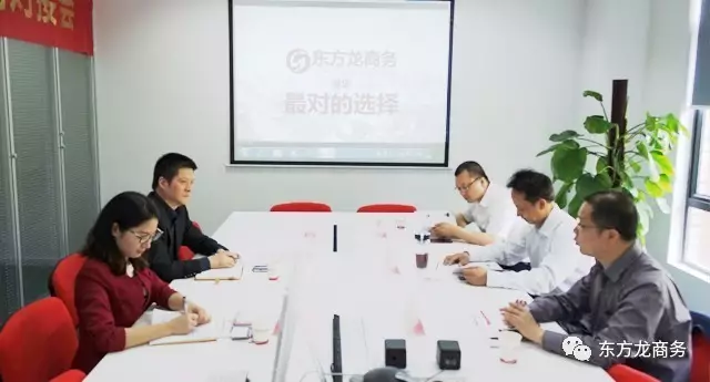 四川綿陽鹽亭縣縣委常委帶隊考察上海東方龍商務平臺,交流委托招商引資戰略合作 四川綿陽鹽亭縣縣委常委帶隊考察上海東方龍商務平臺,交流委托招商引資戰略合作