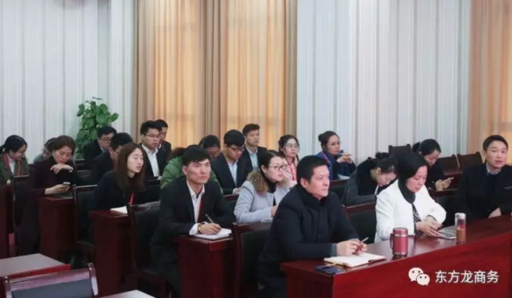 東方龍商務舉行二月下半月投資選址項目評估會,確定下階段重點對接項目 東方龍商務舉行二月下半月投資選址項目評估會,確定下階段重點對接項目