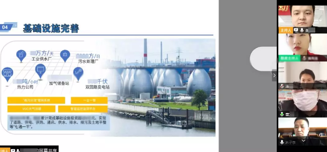 舉行氣霧劑化妝品投資選址項目線上對接會,拓展細(xì)分市場 舉行氣霧劑化妝品投資選址項目線上對接會,拓展細(xì)分市場