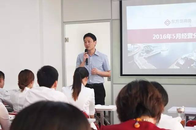 東方龍商務舉行月度工作總結表彰會,六月提質提速求突破 東方龍商務舉行月度工作總結表彰會,六月提質提速求突破