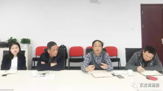 北京分公司舉辦保健品深加工投資選址項(xiàng)目對接會(huì),對接效果獲得政企雙方肯定 北京分公司舉辦保健品深加工投資選址項(xiàng)目對接會(huì),對接效果獲得政企雙方肯定