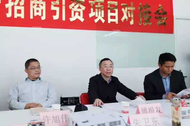 浙江衢州市委常委、黨工委書記傅根友帶隊(duì)考察上海東方龍國際商務(wù)平臺 浙江衢州市委常委、黨工委書記傅根友帶隊(duì)考察上海東方龍國際商務(wù)平臺