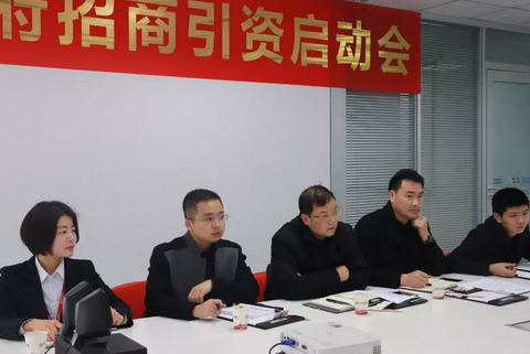 【上海對接會】東方龍商務上海總部舉行高端裝備智能制造項目政府對接會,近期將盡快安排雙向考察 【上海對接會】東方龍商務上海總部舉行高端裝備智能制造項目政府對接會,近期將盡快安排雙向考察