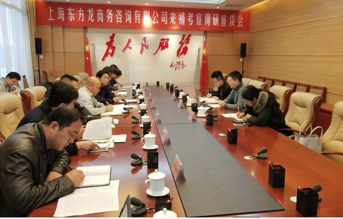 助力陜西靖邊縣委托招商引資,聚焦產(chǎn)業(yè)轉(zhuǎn)型升級(jí),加快構(gòu)筑新型工業(yè)化體系,增強(qiáng)發(fā)展新動(dòng)能 助力陜西靖邊縣委托招商引資,聚焦產(chǎn)業(yè)轉(zhuǎn)型升級(jí),加快構(gòu)筑新型工業(yè)化體系,增強(qiáng)發(fā)展新動(dòng)能